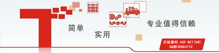 企业信息门户解决方案